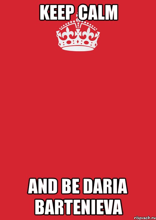 keep calm and be daria bartenieva