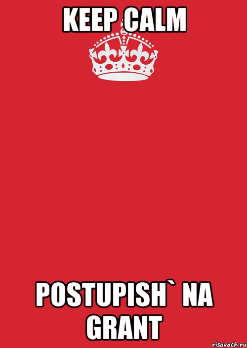 keep calm postupish` na grant, Комикс Keep Calm 3