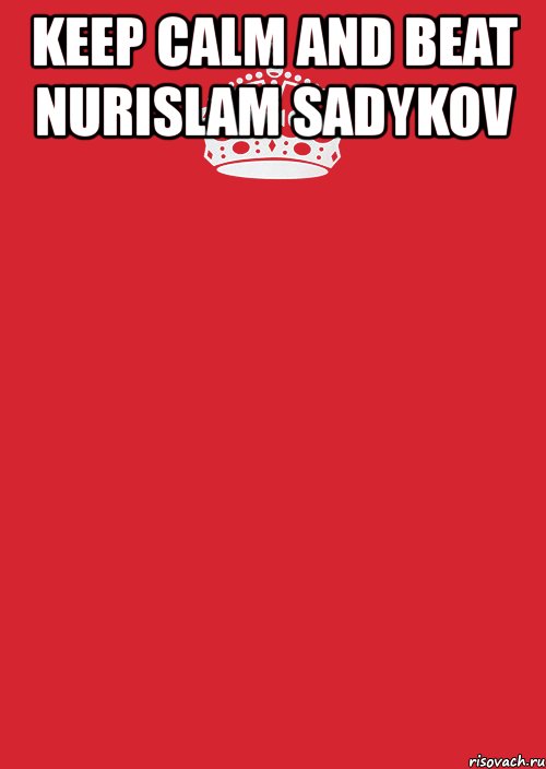 keep calm and beat nurislam sadykov , Комикс Keep Calm 3