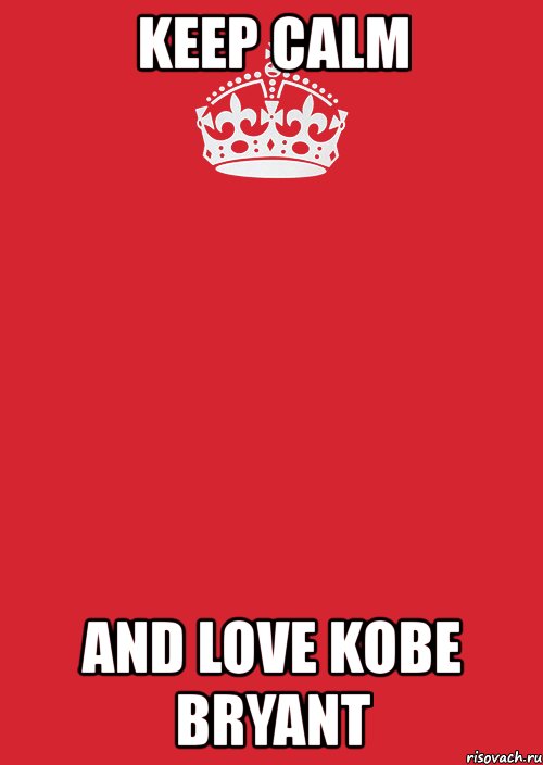 keep calm and love kobe bryant, Комикс Keep Calm 3