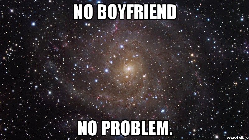 no boyfriend no problem., Мем  Космос (офигенно)