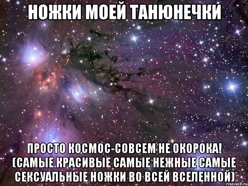 «Самые длинные!» Перминова попросила угадать, где ее ноги — фото