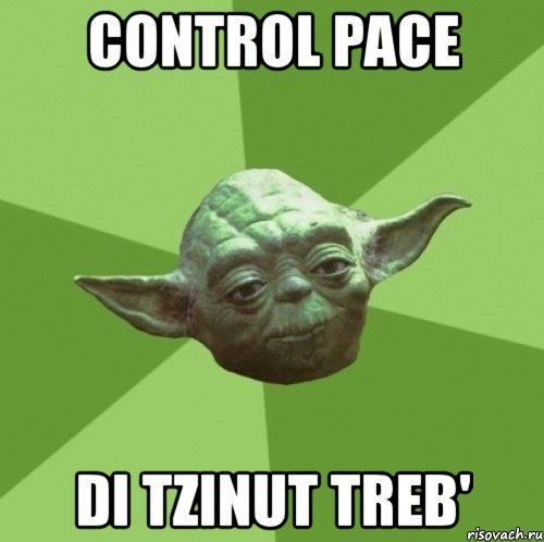 control pace di tzinut treb', Мем Мастер Йода