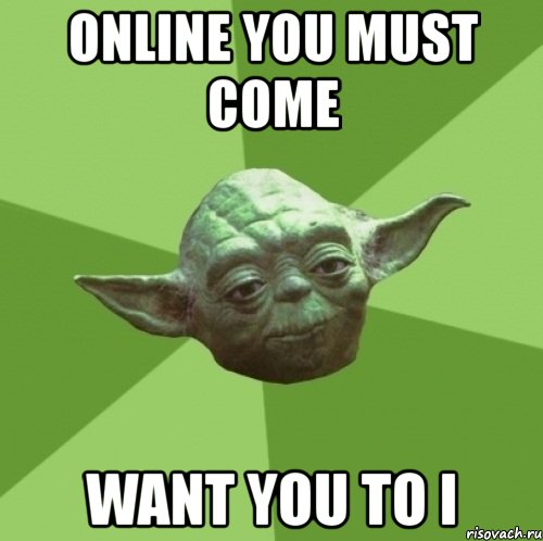 online you must come want you to i, Мем Мастер Йода