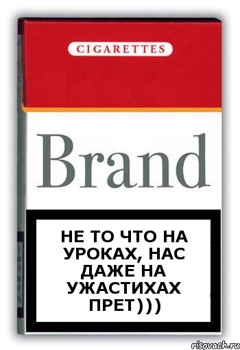 не то что на уроках, нас даже на ужастихах прет))), Комикс Минздрав