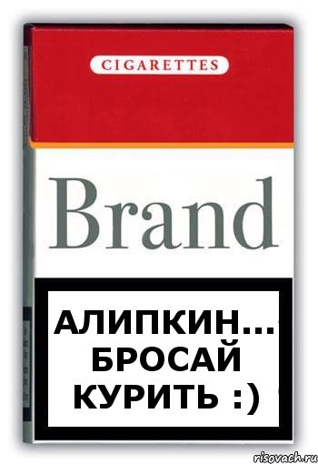 Алипкин... Бросай курить :), Комикс Минздрав