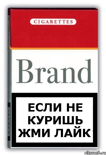 Если не куришь жми лайк, Комикс Минздрав