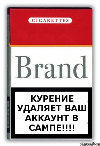 Курение удаляет ваш аккаунт в САМПЕ!!!, Комикс Минздрав