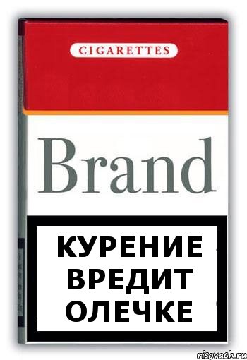 Курение вредит Олечке, Комикс Минздрав