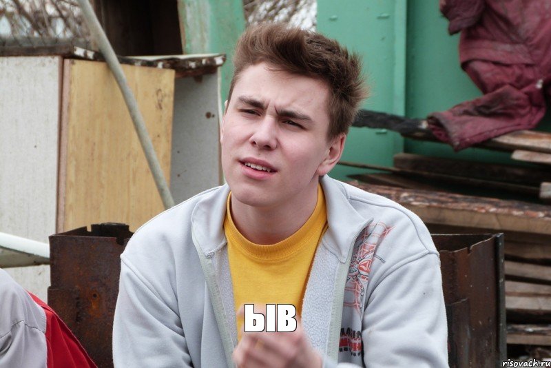  ыв, Комикс mmkljmepdfplcf