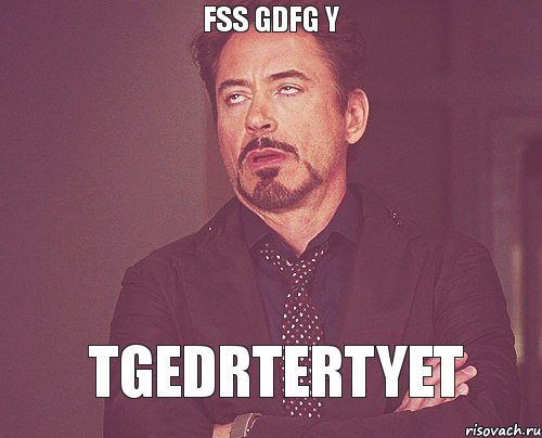 fss gdfg y tgedrtertyet, Мем твое выражение лица