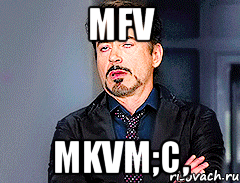 mfv mkvm;c,, Мем мое лицо когда