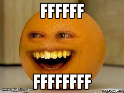 ffffff ffffffff, Мем Надоедливый апельсин