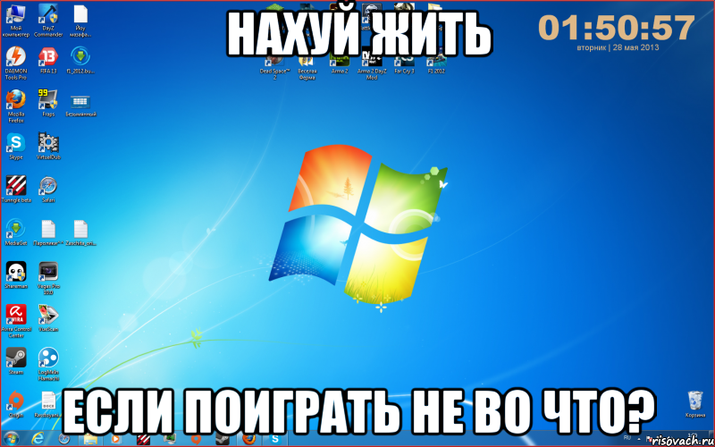 Во что поиграть с другом по сети 2018 Во что поиграть с другом по сети 2018