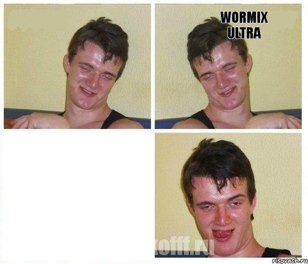  Wormix ultra , Комикс Не хочу (10 guy)