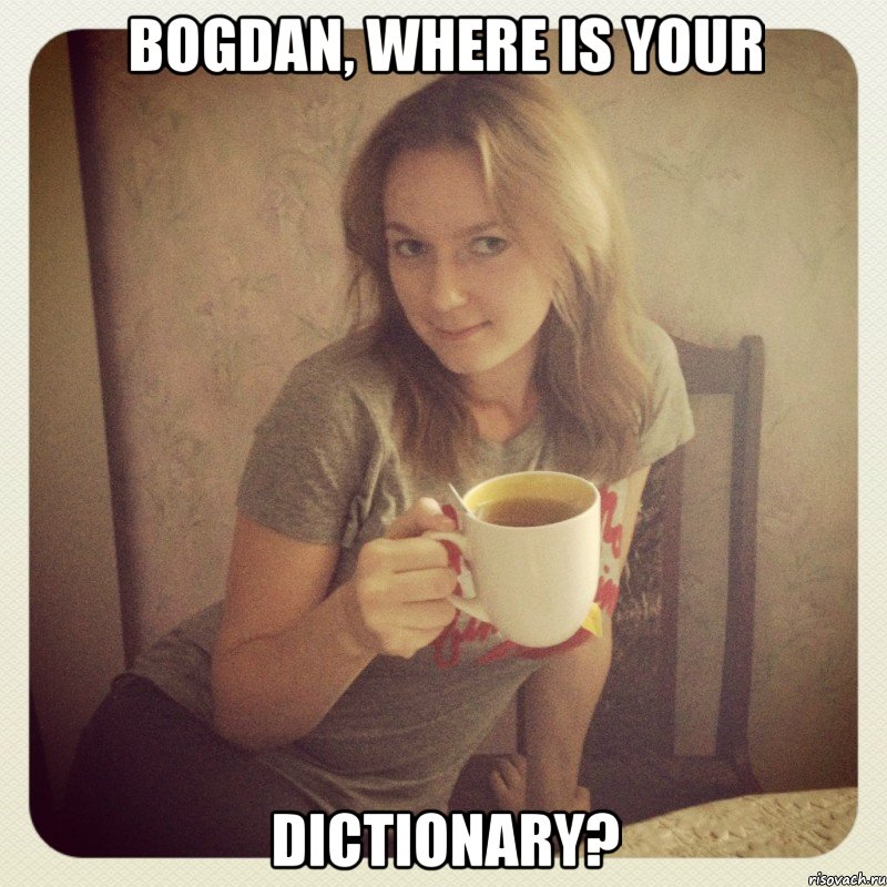 bogdan, where is your dictionary?