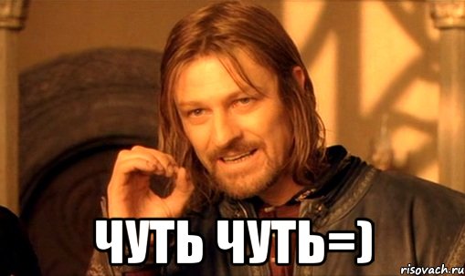 nelzya-prosto-tak-vzyat-i-boromir-mem_18176870_orig_.jpg