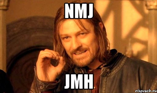 nmj jmh, Мем Нельзя просто так взять и (Боромир мем)