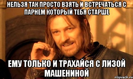 нельзя просто так взять и перестать смотреть яой