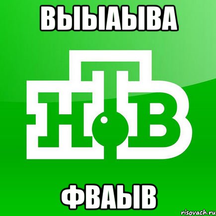 выыаыва фваыв