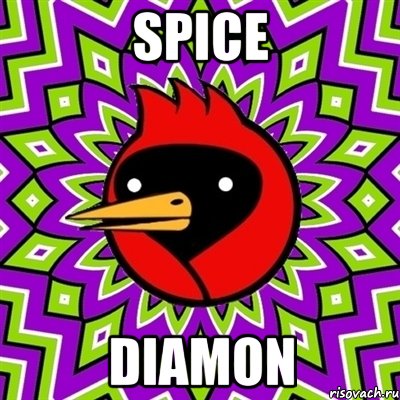 spice diamon, Мем Омская птица