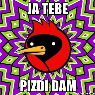 ja tebe pizdi dam, Мем Омская птица