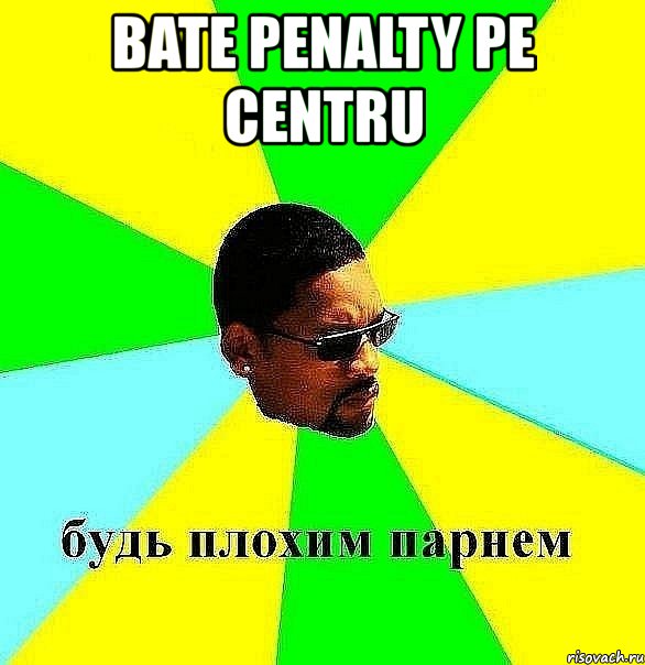 bate penalty pe centru , Мем Плохой парень