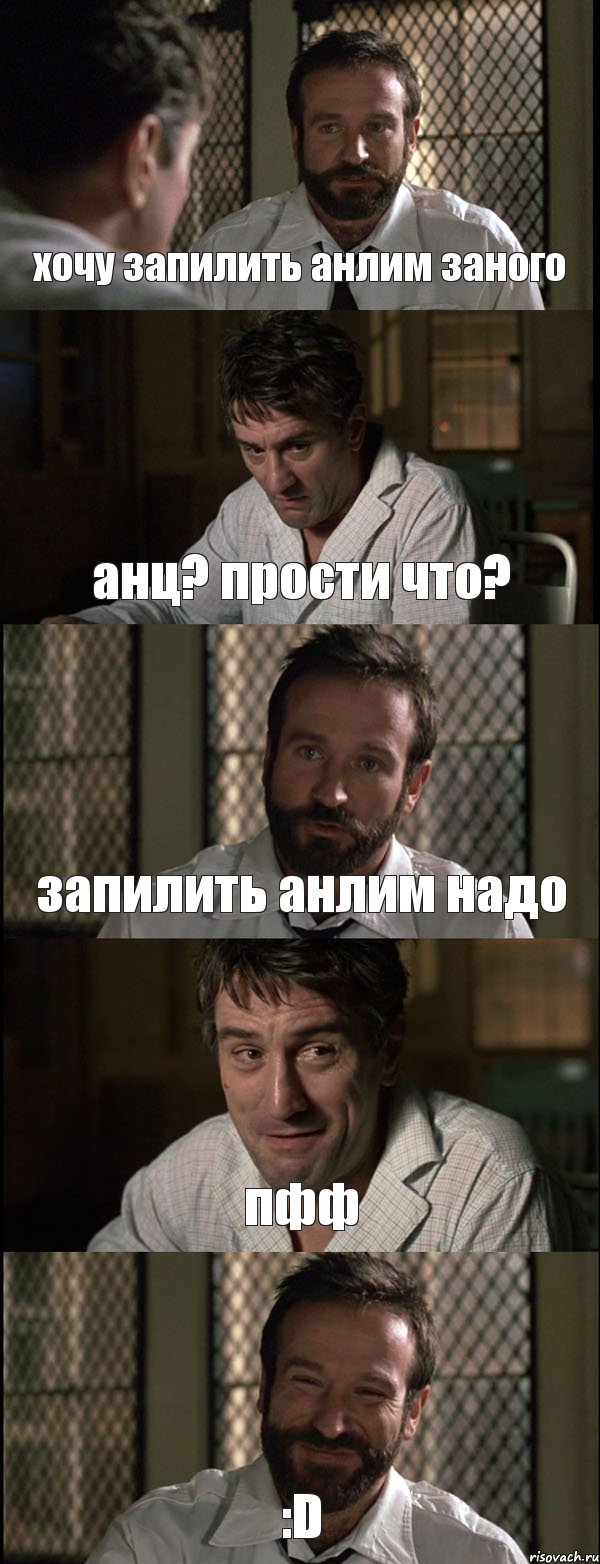 хочу запилить анлим заного анц? прости что? запилить анлим надо пфф :D