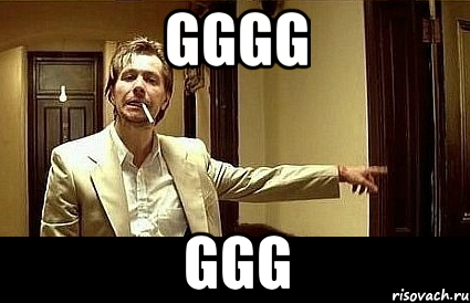 gggg ggg