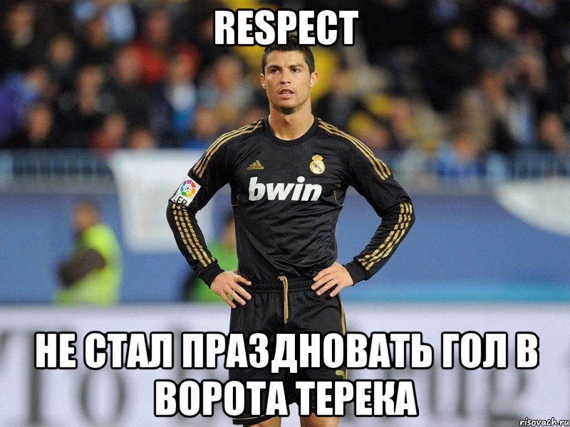 rеspест не стал праздновать гол в ворота терека, Мем ronaldo vs manchester