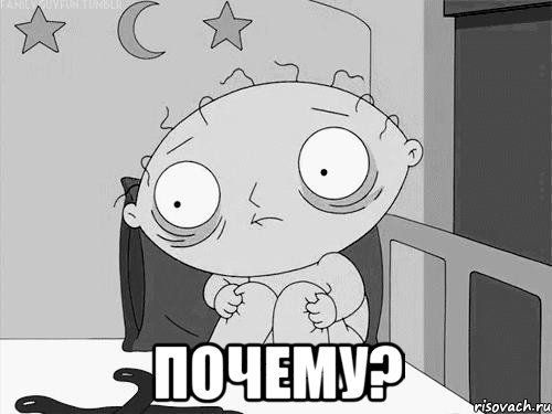  почему?, Мем rtgrg