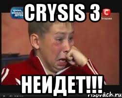 crysis 3 неидет!!!