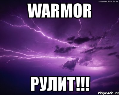 warmor рулит!!!, Мем Тамер