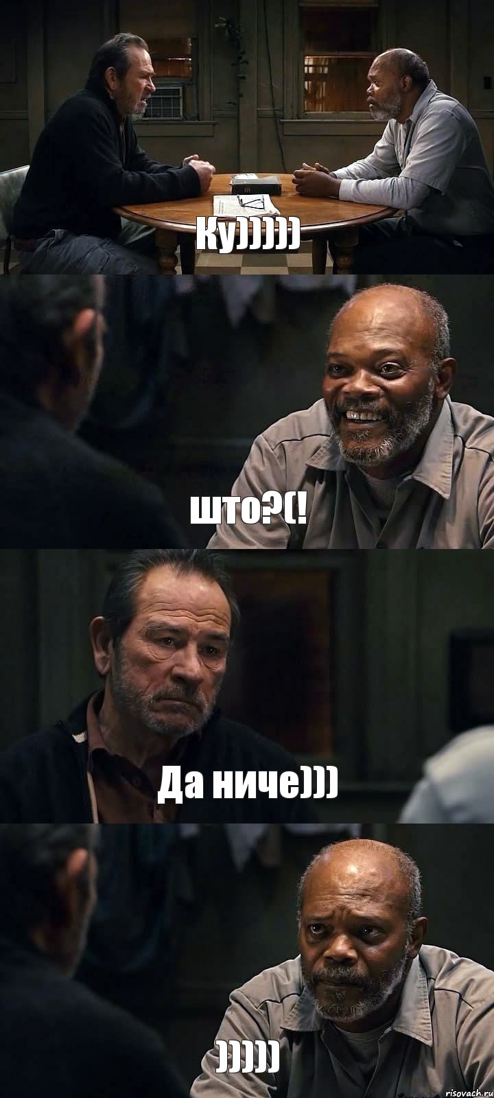 Ку))))) што?(! Да ниче))) ))))), Комикс The Sunset Limited