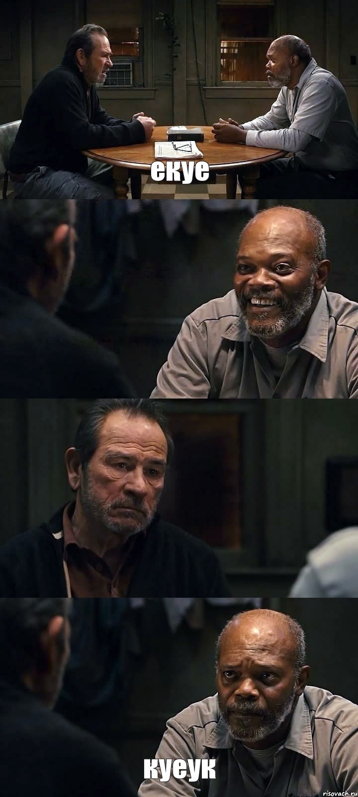 екуе   куеук, Комикс The Sunset Limited