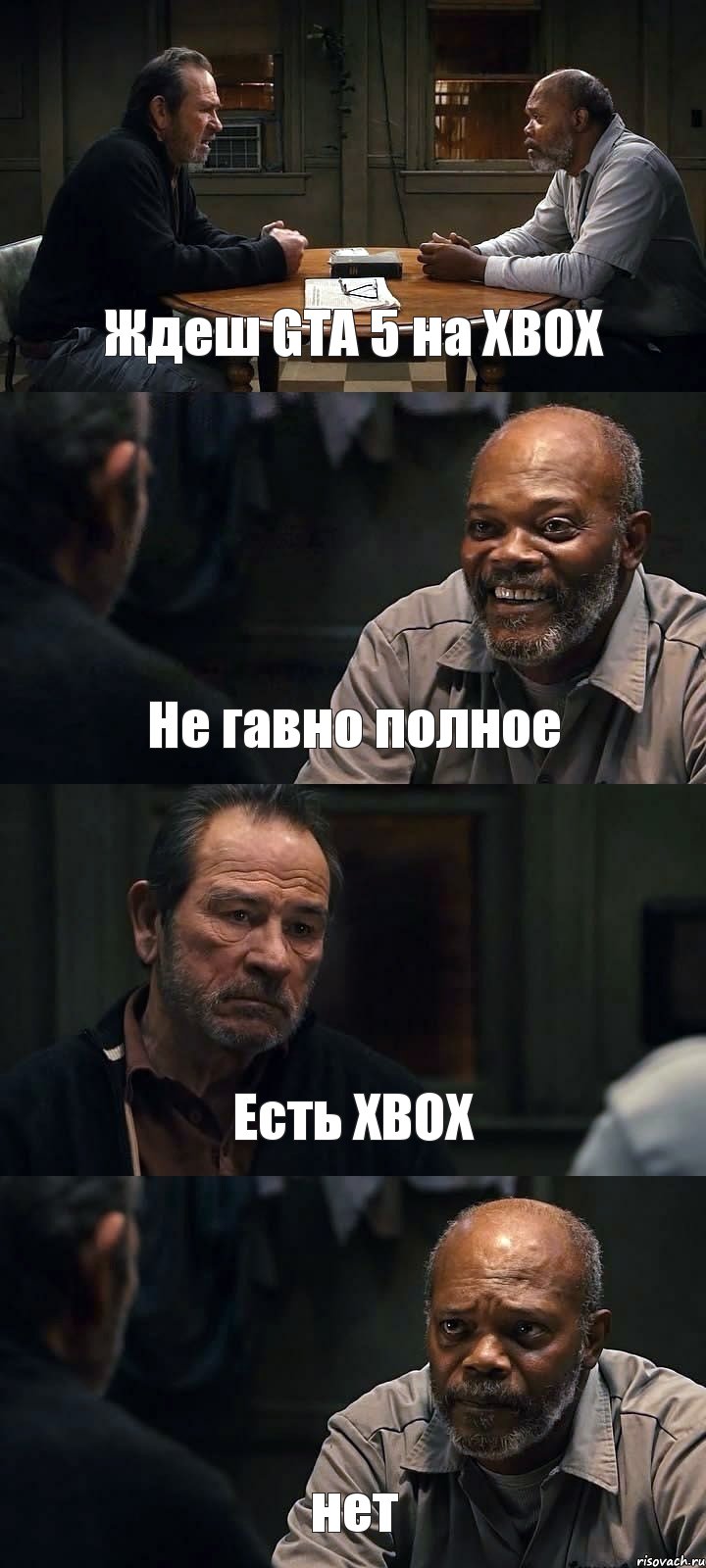 Ждеш GTA 5 на XBOX Не гавно полное Есть XBOX нет, Комикс The Sunset Limited