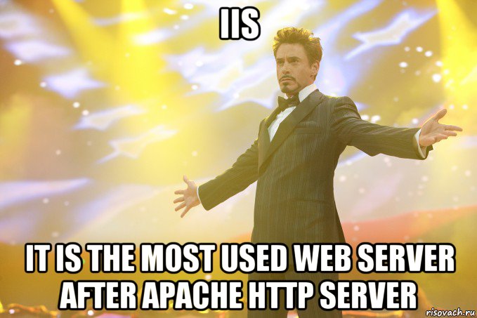 iis it is the most used web server after apache http server, Мем Тони Старк (Роберт Дауни младший)