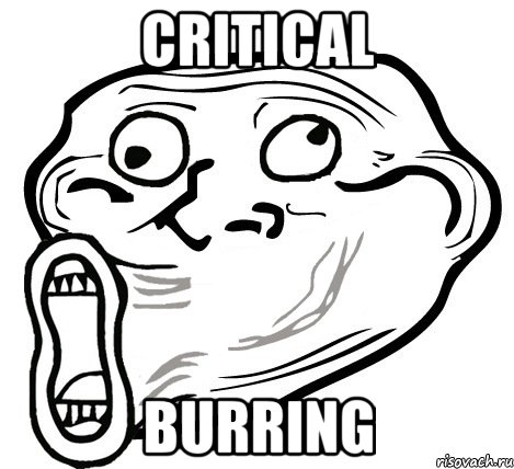 critical burring, Мем  Trollface LOL