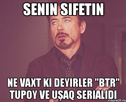 senin sifetin ne vaxt ki deyirler "btr" tupoy ve uşaq serialıdı, Мем твое выражение лица