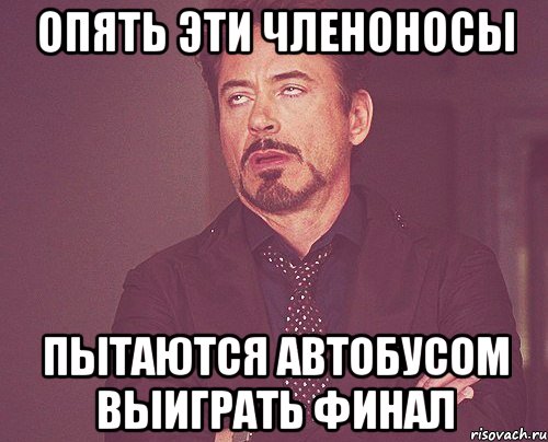 то чувство когда приходит новый "вопрос дня", Мем твое выражение лица