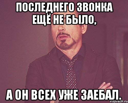 то самое чувство когда разогреваешь еду, и уже наелся от перекуса, Мем твое выражение лица