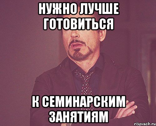 мое лицо когда толяша говорит мне : "нам надо расстаться...", Мем твое выражение лица