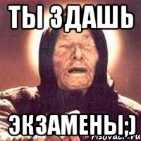 ты здашь экзамены;), Мем Ванга (цвет)