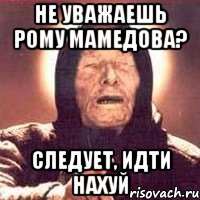 не уважаешь рому мамедова? следует, идти нахуй, Мем Ванга (цвет)