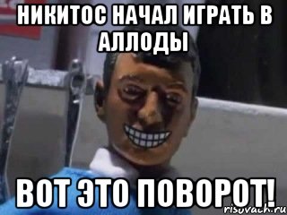 никитос начал играть в аллоды вот это поворот!