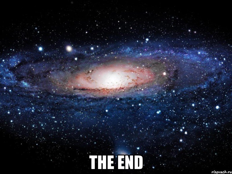  the end, Мем Вселенная