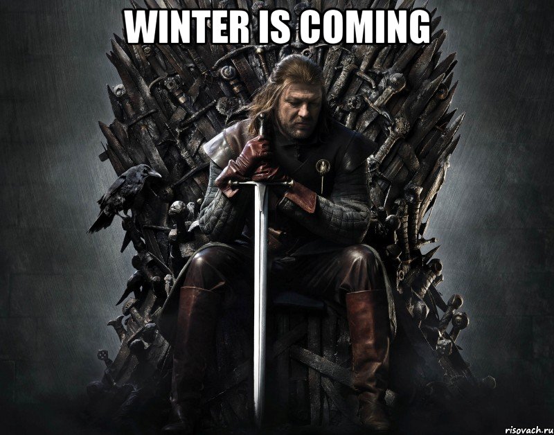 winter is coming 