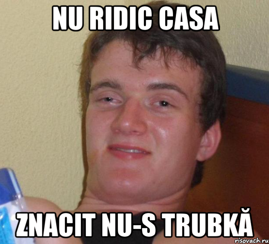 nu ridic casa znacit nu-s trubkă, Мем 10 guy (Stoner Stanley really high guy укуренный парень)