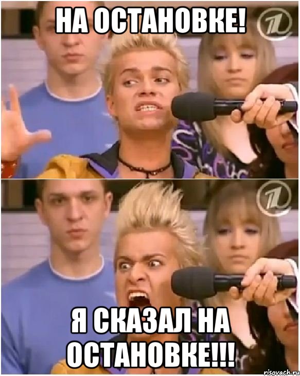 на остановке! я сказал на остановке!!!, Комикс Товарищ адвокат