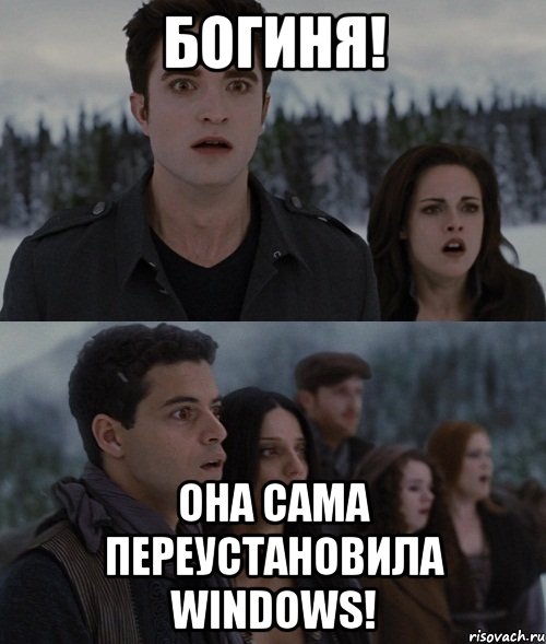 богиня! она сама переустановила windows!, Мем 57777733333